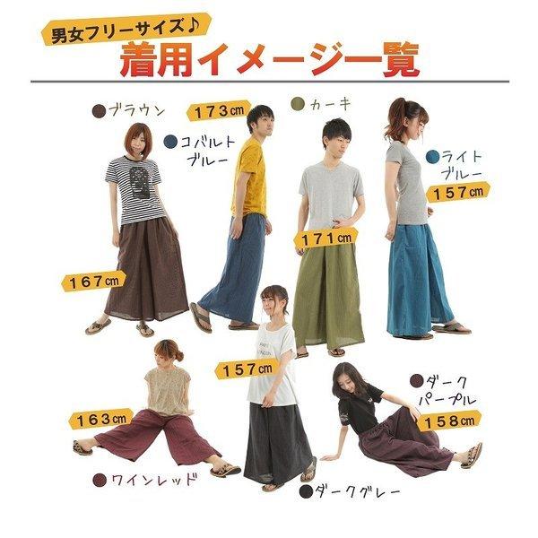 タイパンツ ワイドパンツ ゴム仕様 サルエルパンツ　アラジンパンツユニセックス メンズ レディース エスニック アジアン ストライプ柄 G |  | 04
