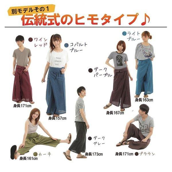 タイパンツ ワイドパンツ ゴム仕様 サルエルパンツ　アラジンパンツユニセックス メンズ レディース エスニック アジアン ストライプ柄 G |  | 05