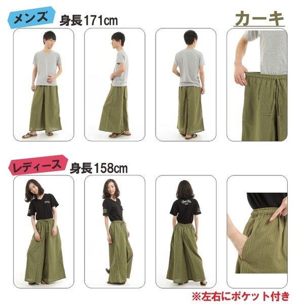 タイパンツ ワイドパンツ ゴム仕様 サルエルパンツ　アラジンパンツユニセックス メンズ レディース エスニック アジアン ストライプ柄 G |  | 07