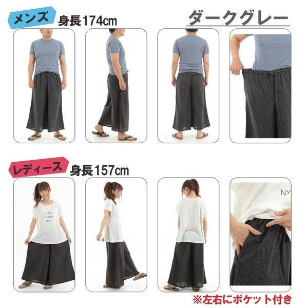 タイパンツ ワイドパンツ ゴム仕様 サルエルパンツ　アラジンパンツユニセックス メンズ レディース エスニック アジアン ストライプ柄 G |  | 09