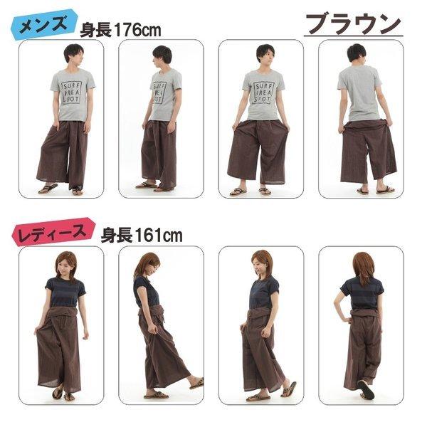 タイパンツ ワイドパンツ ヒモ仕様 サルエルパンツ　アラジンパンツユニセックス メンズ レディース エスニック アジアン ストライプ G |  | 12