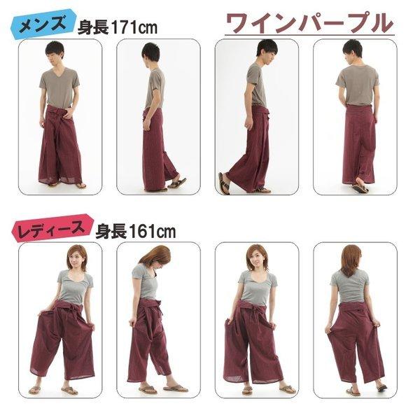 タイパンツ ワイドパンツ ヒモ仕様 サルエルパンツ　アラジンパンツユニセックス メンズ レディース エスニック アジアン ストライプ G |  | 14