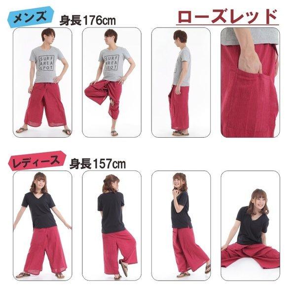 タイパンツ ワイドパンツ ヒモ仕様 サルエルパンツ　アラジンパンツユニセックス メンズ レディース エスニック アジアン ストライプ G |  | 16