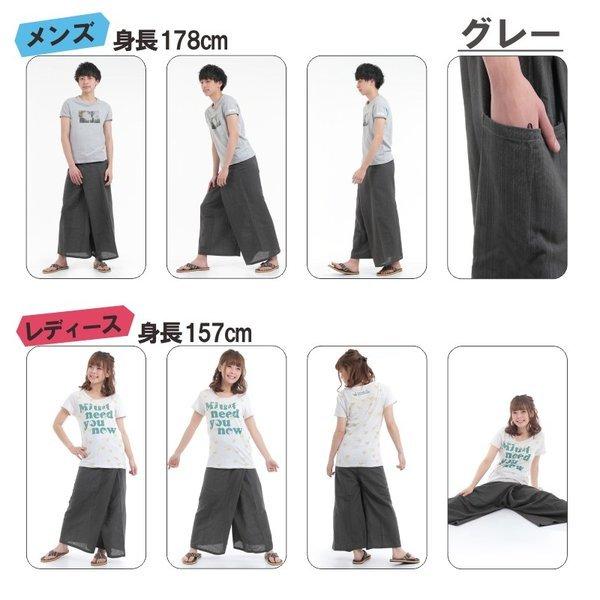 タイパンツ ワイドパンツ ヒモ仕様 サルエルパンツ　アラジンパンツユニセックス メンズ レディース エスニック アジアン ストライプ G |  | 18