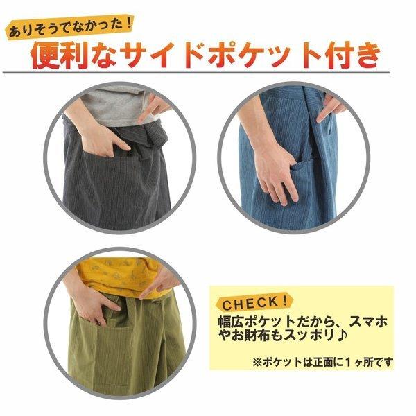 タイパンツ ワイドパンツ ヒモ仕様 サルエルパンツ　アラジンパンツユニセックス メンズ レディース エスニック アジアン ストライプ G |  | 02