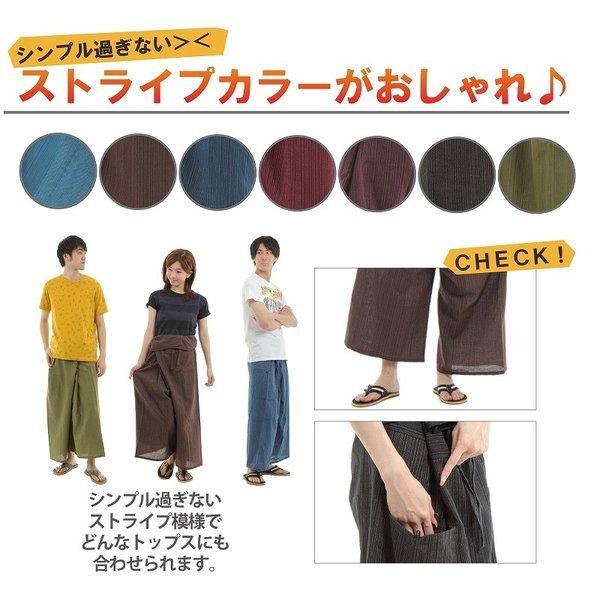 タイパンツ ワイドパンツ ヒモ仕様 サルエルパンツ　アラジンパンツユニセックス メンズ レディース エスニック アジアン ストライプ G |  | 03