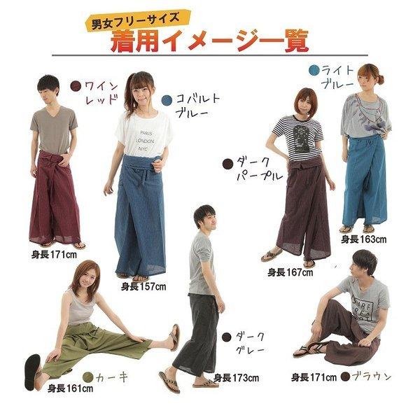 タイパンツ ワイドパンツ ヒモ仕様 サルエルパンツ　アラジンパンツユニセックス メンズ レディース エスニック アジアン ストライプ G |  | 05