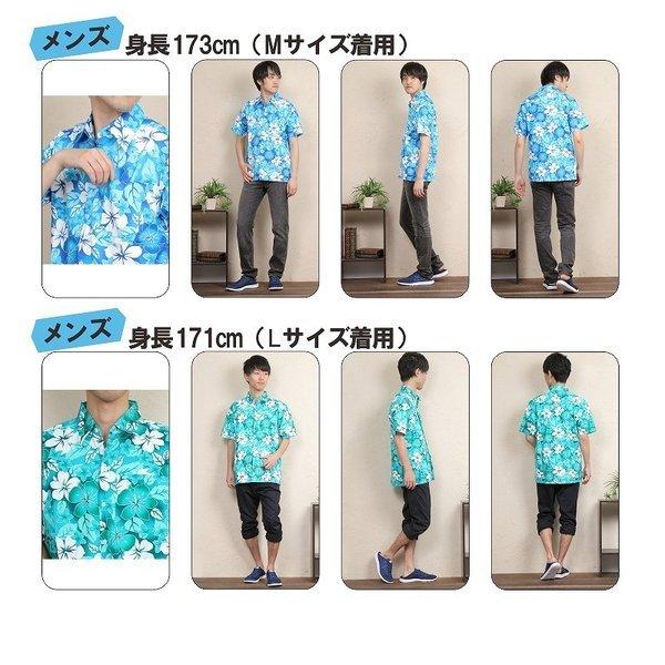 アロハシャツ かりゆしウェア メンズ レディース ユニセックス ハワイ 沖ハイビスカス イベント ダンス 衣装 結婚式 ハワイ ALOHA ハワイアン A M |  | 04