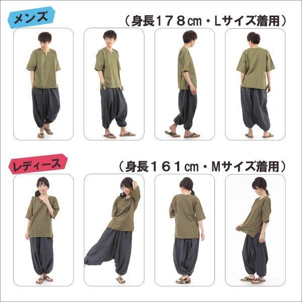 エスニック シャツ 半袖 ストライプ メンズ レディース ユニセックス キーネック アジアン M |  | 07