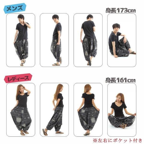 サルエルパンツ エスニック柄 アラジンパンツ タイパンツ メンズ