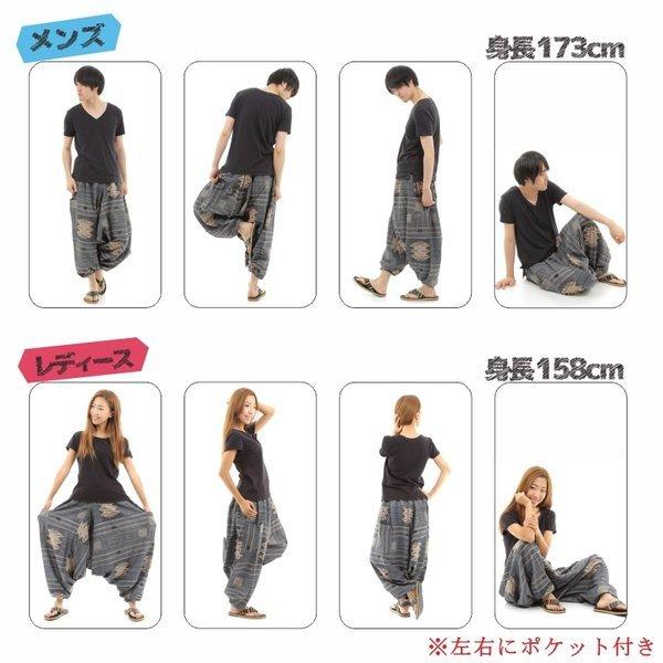 サルエルパンツ エスニック柄 アラジンパンツ タイパンツ メンズ