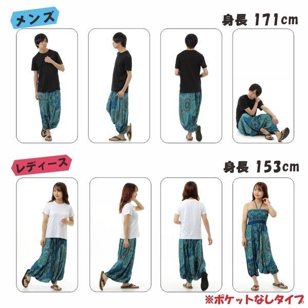LGB タイダイ.サルエルパンツ　サイズ0 美品 タイパンツ ワイドパンツ ヒモ仕様 サルエルパンツ アラジン