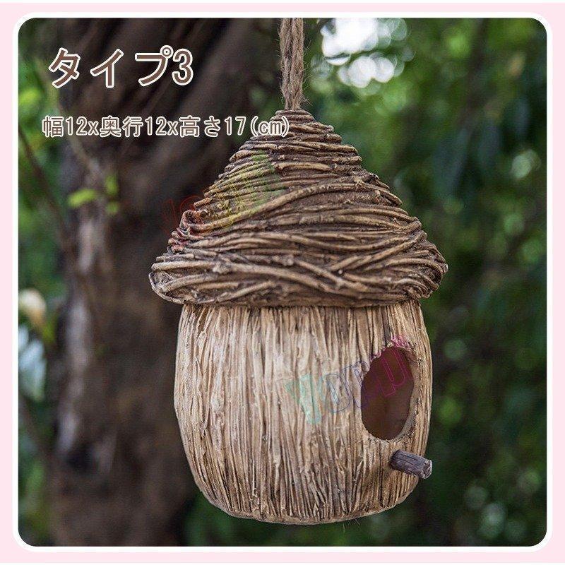 新発売巣箱 バードハウス 鳥巣 鳥かご 小鳥 創意 引っ越し 庭 かわいい 野鳥観察 ナチュラル 母の日 プレゼント お祝い写真の小道具にも 設置 置き物 巣、巣箱 aleawol 野鳥用巣箱 完成品 鳥の巣箱 天然木材 ハンギングバードハウス 屋外 巣箱 野鳥への餌やり、親子体験、家の装飾に適用する