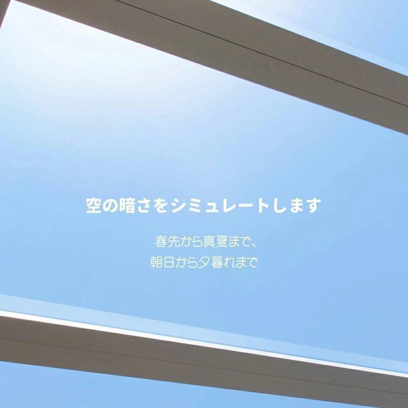 USED シーリングライト シンプル モダン スカイライト 青空照明 天窓ライト 落書き スマートサン スカイライト バスルーム 通路 リビングルーム 天井照明器具 【TM1265462692】(45902円)