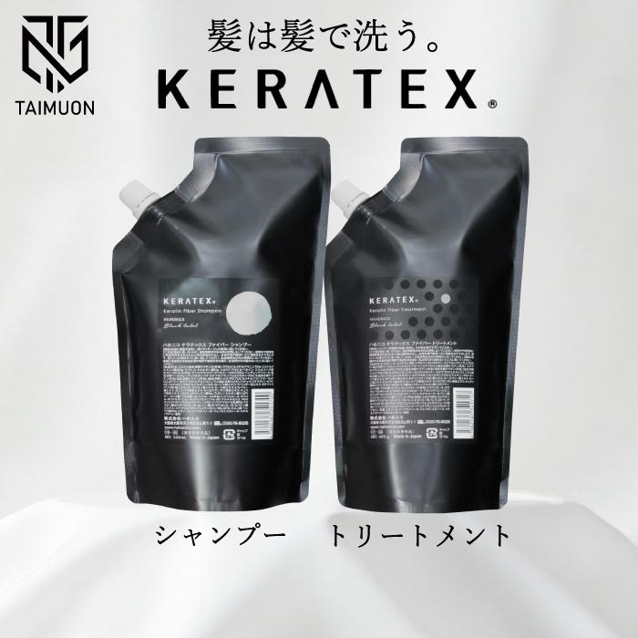 HAHONICO（ハホニコ） ケラテックス ファイバー シャンプー 500ml+