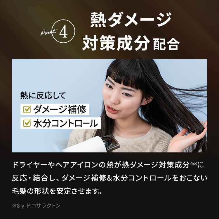 HAHONICO（ハホニコ） ケラテックス ファイバー シャンプー 1000ml +