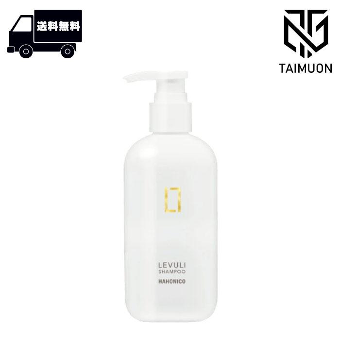 ハホニコ レブリ シャンプー 295ml HAHONICO 本体 ポンプ ホームケア