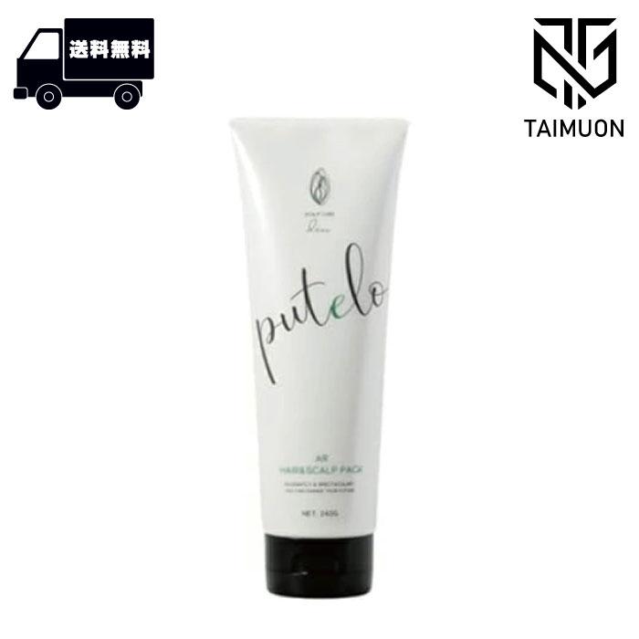 プテロ ARヘア＆スカルプパック 240g : TAIMUON - 通販 - Yahoo