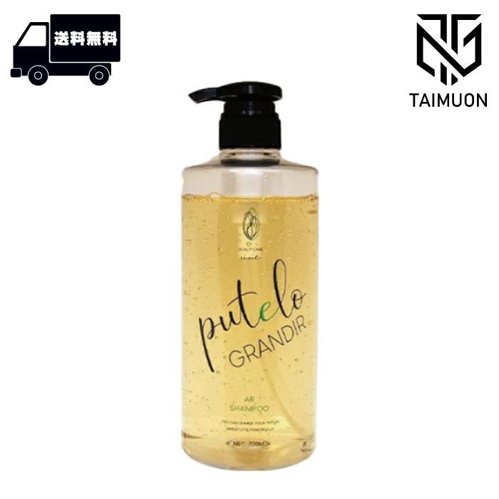 プテロARシャンプーグランディール　700ml×2本セット プテロ ARシャンプー グランディール 700ml : TAIMUON - 通販 - Yahoo