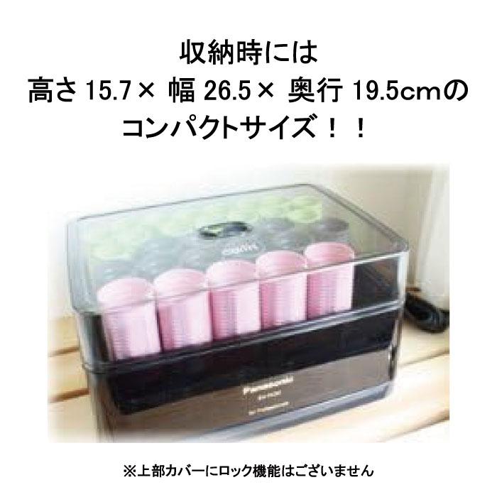 Panasonic（パナソニック） プロカールン EH-PC30-K カール パーマ 