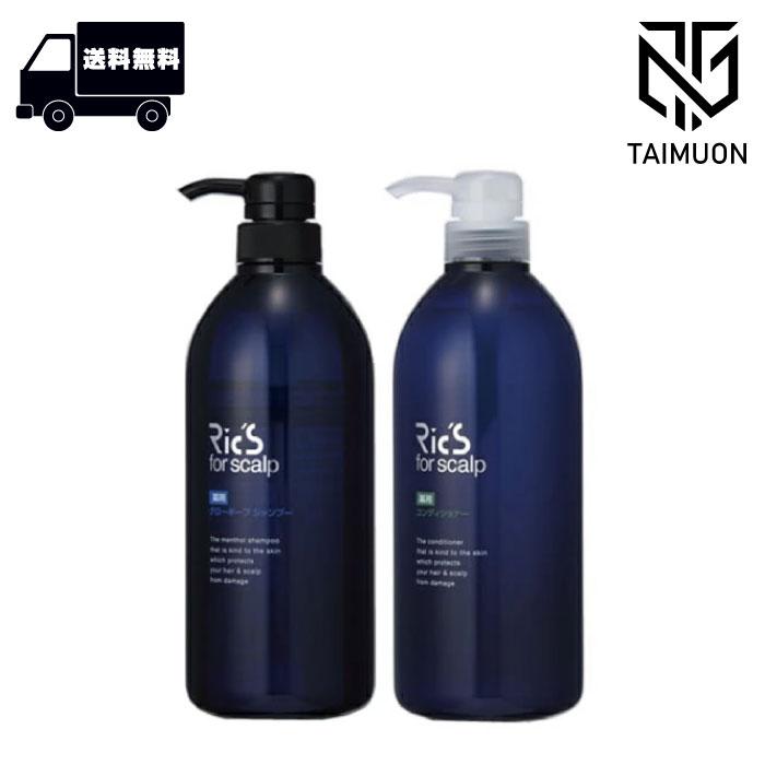 リックス 薬用 グローキープ シャンプー 800ml 2個セット お得な2点セット〉 リックス 薬用 グローキープ シャンプー 800mL ＋
