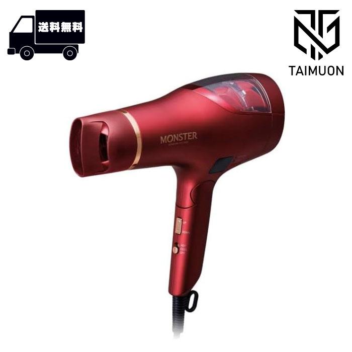 THE MONSTER 選乾Wファン KHD-W910/R　レッド　新品未開封 コイズミ MONSTER ダブルファンドライヤー レッド KHD-W910/R