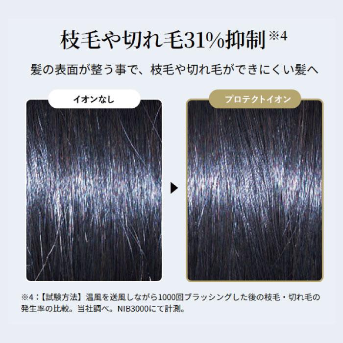 Nobby by TESCOM Nobby+ プロテクトイオン ヘアードライヤー ND540A