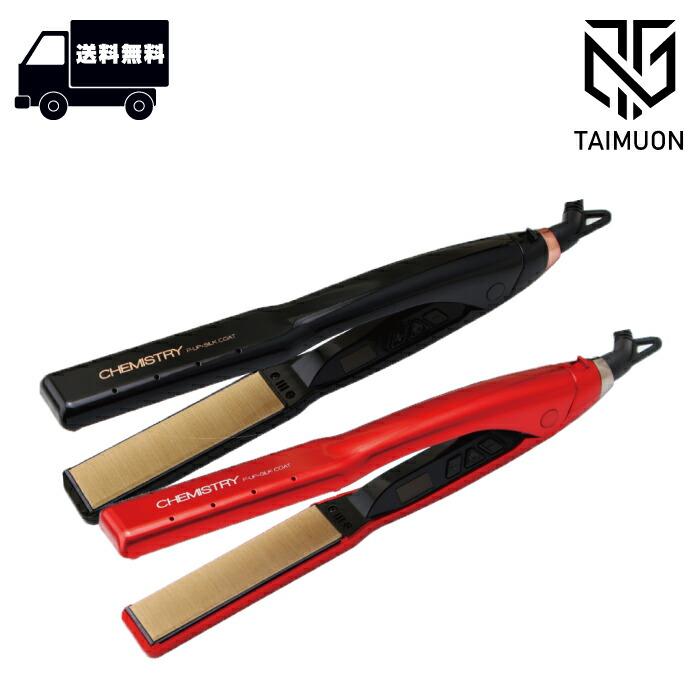 〈選べるカラー〉P-UP XTERA ピーアップ エクステア テラヘルツ ストレート アイロン ケミストリー CHEMISTRY 【 ブラック ／ レッド 】 ヘアアイロン 大阪ブラシ レ特3 大阪ブラシ 〈選べるカラー〉P-UP XTERA ピーアップ エクステア