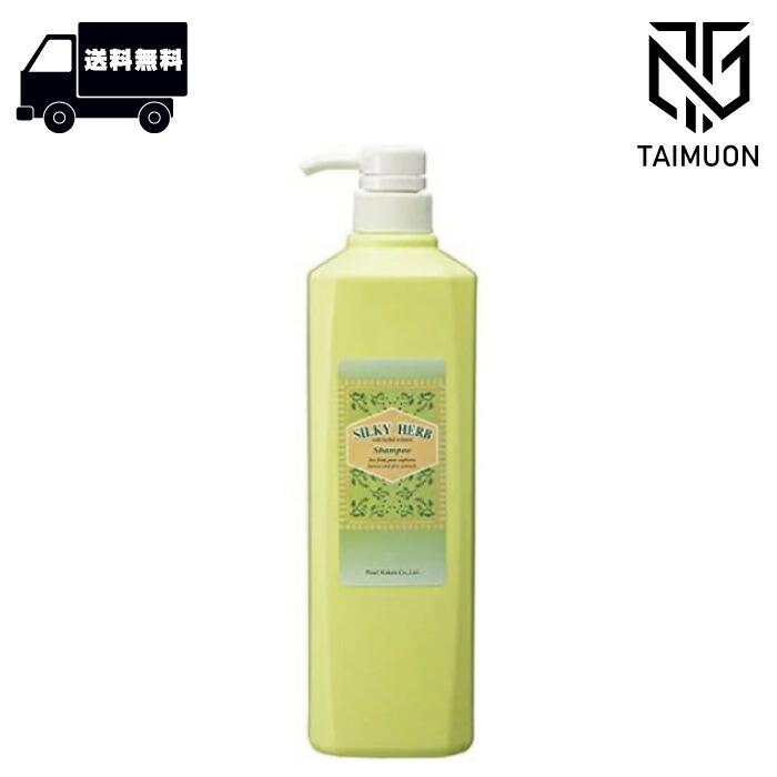 パール化研 シルキーハーブ シャンプー1000ml | 