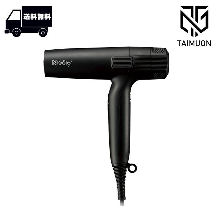 ブラック（maxell） ノビー Nobby NB950 マイナスイオン ヘア