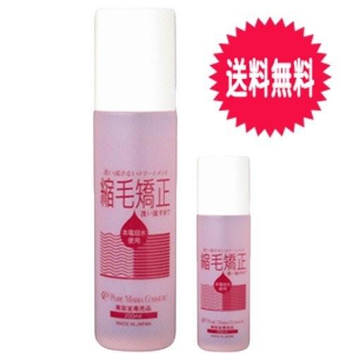縮毛矯正ジェル0ml 50mlセット ジェル くせ毛 業務用 自宅 ストレートパーマ 液 送料無料 大夢店 通販 Yahoo ショッピング