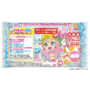 最安値挑戦 ハート 食玩 トロピカル ジュ プリキュア タブレット ピーチ味 12入 12 送料無料 豪華 Atempletonphoto Com