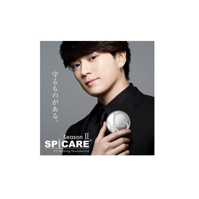 お得な2個セット！【正規品】公式リーフレット付き スピケア SPICARE  