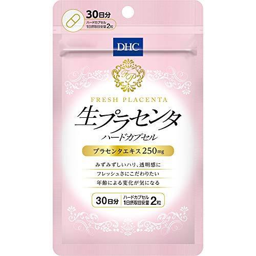 DHC生プラセンタ ハードカプセル 30日分×10袋　個数変更OK DHC 生プラセンタ ハードカプセル 30日分 : Times Store - 通販