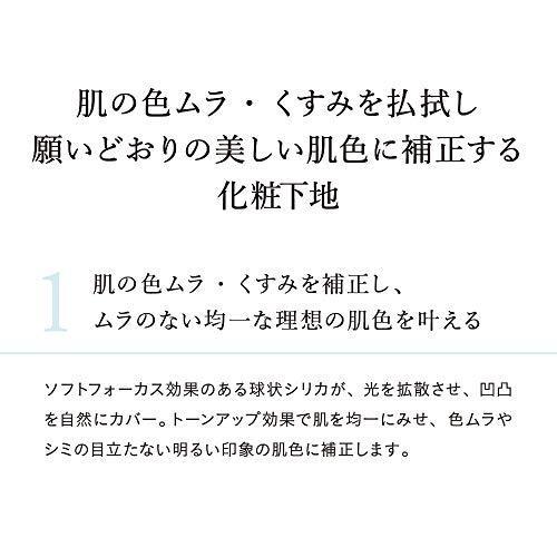ナチュラグラッセ カラーコントロールベース 02 (ピンク) 25ml 化粧下地 SPF32 PA++｜taimuzusutoa｜05