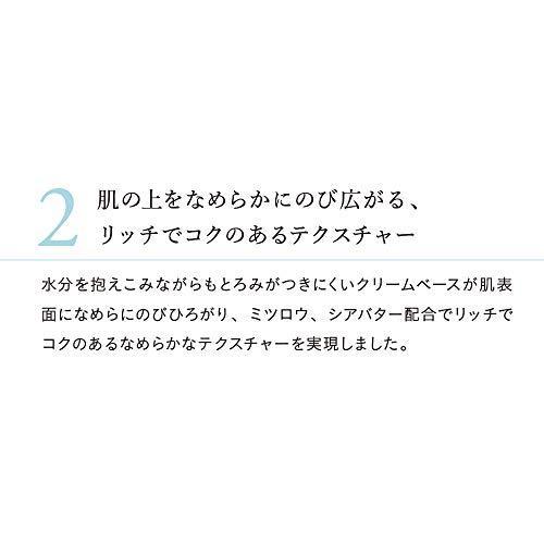 ナチュラグラッセ エモリエント クリームファンデーション NO2 (自然な肌色) 30g SPF39 PA+++｜taimuzusutoa｜06