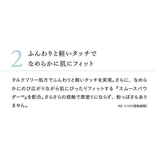 ナチュラグラッセ クリアパウダー ファンデーション NO1 (明るめの肌色) レフィル 11g SPF40 PA++++ 詰め替え用｜taimuzusutoa｜05