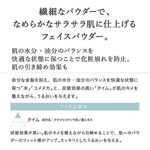 ナチュラグラッセ プレストパウダー 01 (自然なベージュ) レフィル フェイスパウダー SPF30 PA+++ 詰め替え用｜taimuzusutoa｜03