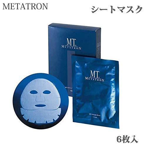 MTメタトロン MTアクティベイト・マスク 30ml×6枚【国内正規品