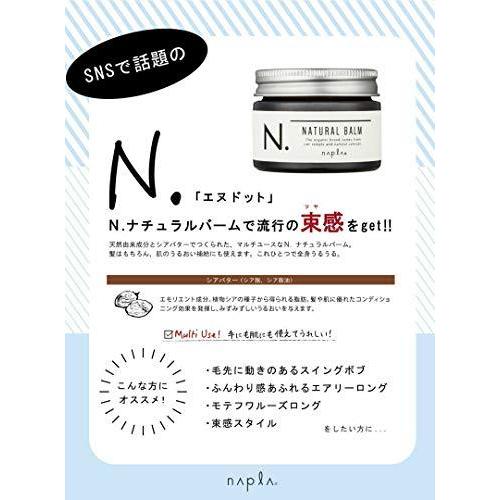 N. ナプラ ナチュラルバーム 45g : Times Store - 通販 - Yahoo