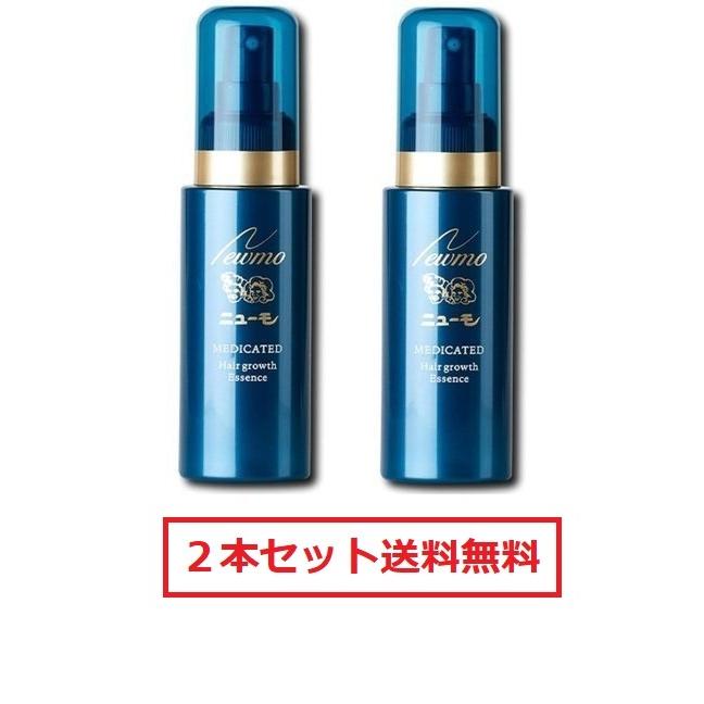 ニューモ 75ml 育毛剤 男女兼用 スカルプケア２本セット