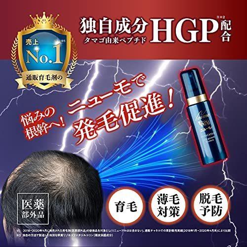 ニューモ 75ml 育毛剤 男女兼用 スカルプケア2本セット : Times ニューモ 75ml 育毛剤 男女兼用 スカルプケア2本セット : Times