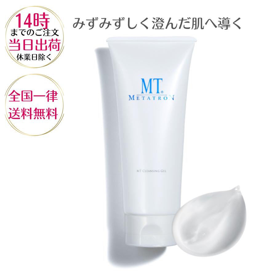 【新品】MT クレンジングジェル 200ml 楽天市場】メタトロン クレンジングジェル 200ml 正規品 洗顔料