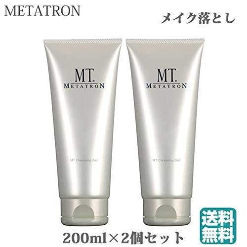MTメタトロン クレンジング・ジェル 200ml 2個セット MTメタトロン メタトロン MT クレンジング・ジェル 200ml 2個