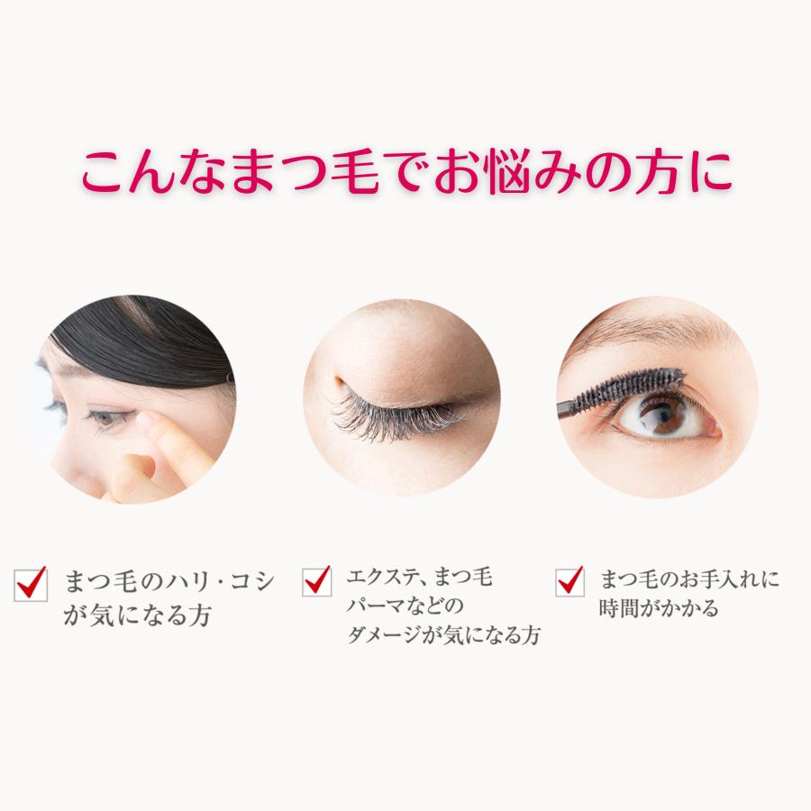 RapidLash ベリタス ラピッドラッシュ 3ml まつげ美容液｜taimuzusutoa｜04