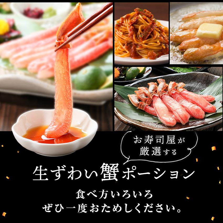 ズワイガニ むき身 25本 かにポーション 蟹 ズワイ蟹 カニ ポーション カニしゃぶ かにしゃぶ かに鍋 カニすき 廻鮮寿したいの鯛ショップ 通販 Yahoo ショッピング