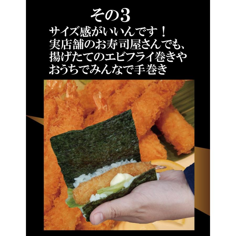 エビフライ10尾 250g エビ お惣菜 おかず ご飯のお供 おつまみ 夕飯 お弁当 冷凍食品 プリプリ サクサク えびふらい Ebifry10 廻鮮寿したいの鯛ショップ 通販 Yahoo ショッピング