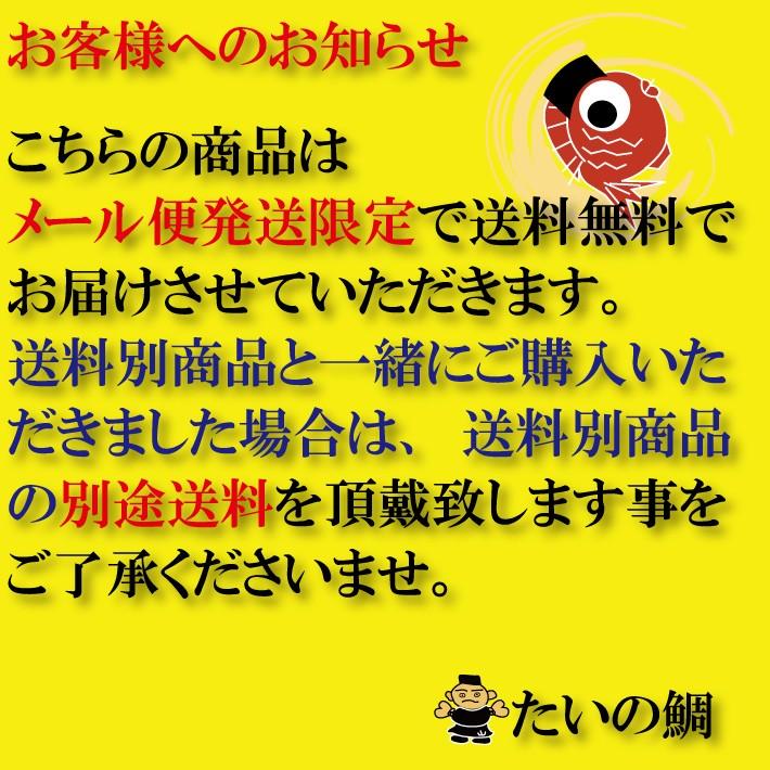 ガリ 寿司がり 220g 送料無料 お試し 生姜 漬物 甘酢漬け 松前寿司 寿司 すしがり お弁当 天ぷら メール便 小袋 すしガリ しょうが酢漬 寿司ガリ｜taino-tai｜08