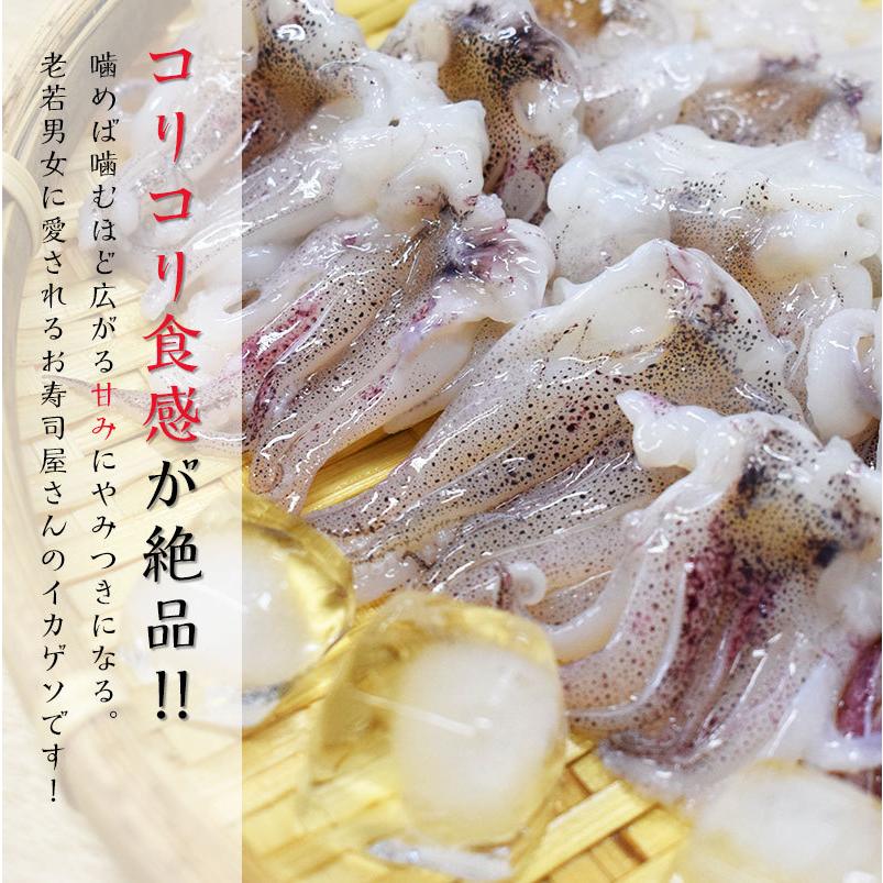 イカゲソ 200g×3パック 刺身 寿司 酒肴 手巻き寿司 海鮮丼 いかゲソ 烏賊 ゲソ｜taino-tai｜07