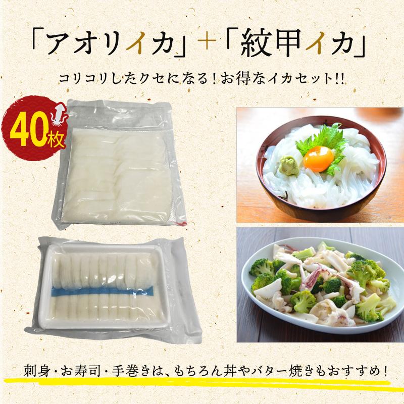 甲イカ アオリイカセット 枚 枚 お刺身寿司 おつまみ 酒の肴 逸品 手巻き寿司 海鮮丼 甲イカ 烏賊 アオリイカ Kouika Aoriika Set 廻鮮寿したいの鯛ショップ 通販 Yahoo ショッピング